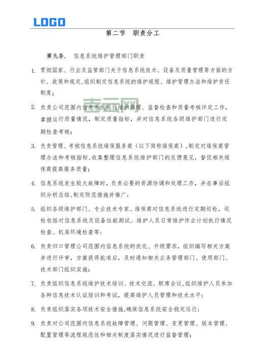 srvctl常用维护命令：数据库管理员必备技能！