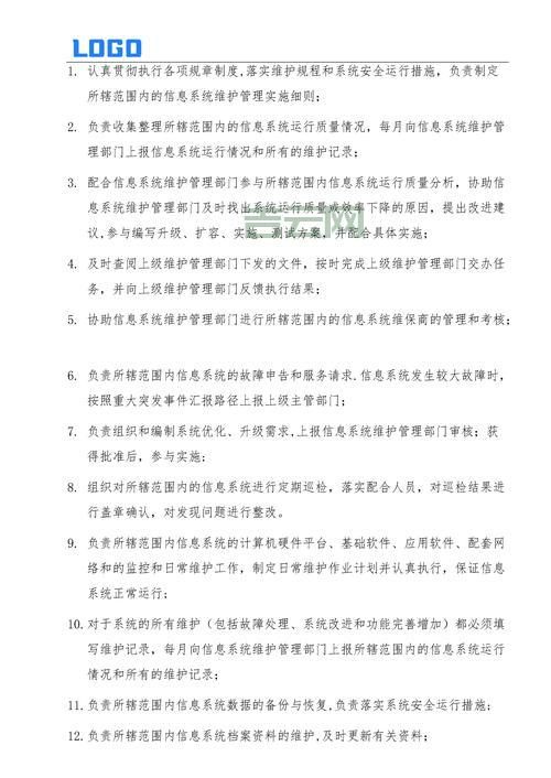 srvctl常用维护命令：数据库管理员必备技能！