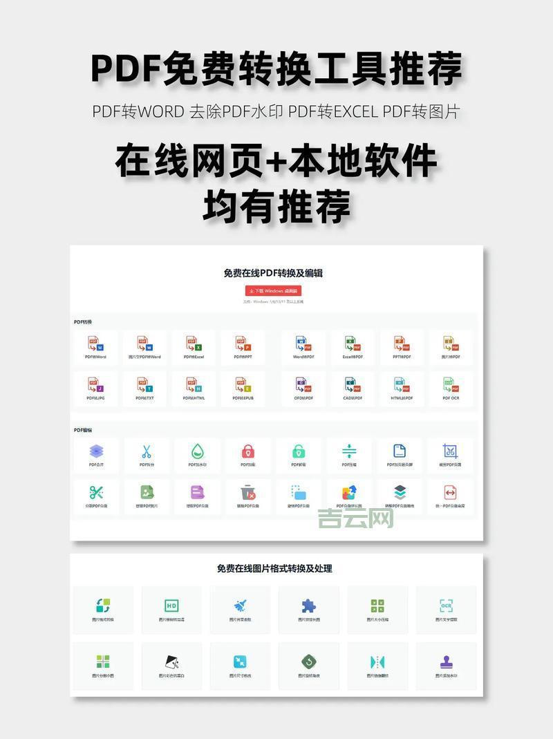 IGS文件怎么打开？推荐几款免费好用的打开工具！