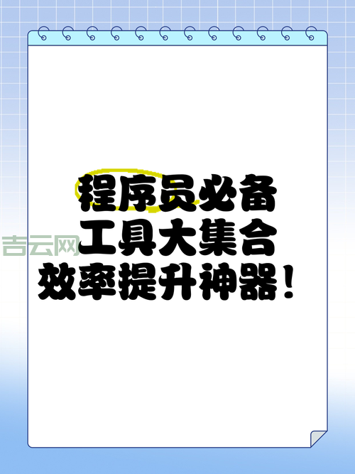Web自动化测试工具用处大吗？提升效率就靠它！