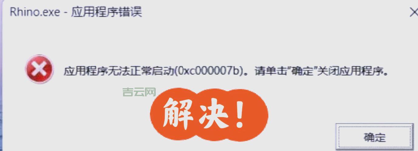 vs打不开一直卡在启动界面？快来看高手总结的解决妙招！