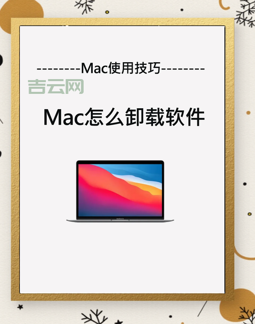 如何正确卸载InstallShield？详细步骤一看就明白