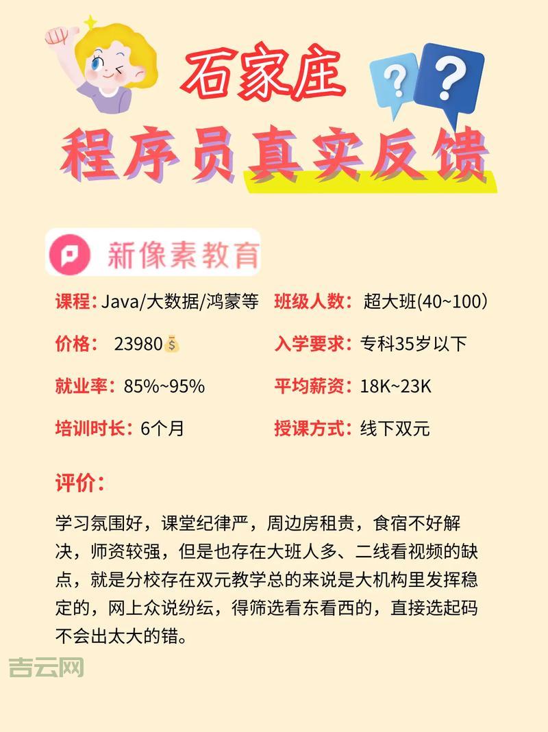 用fleaphp做网站好不好？老程序员分享真实使用感受！