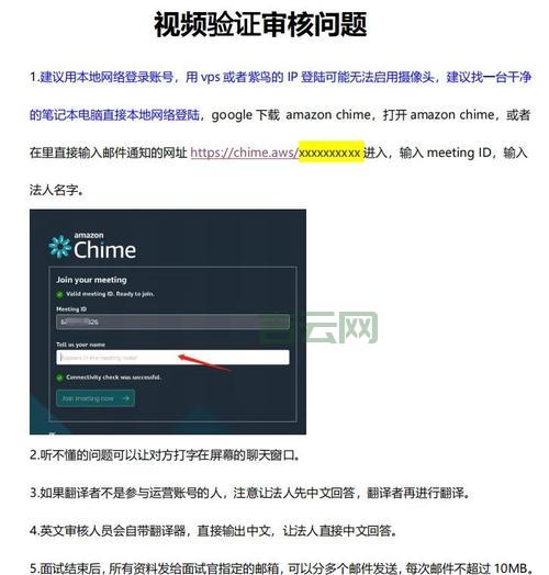 购买日本vps要注意什么？这几个关键点帮你做决定！