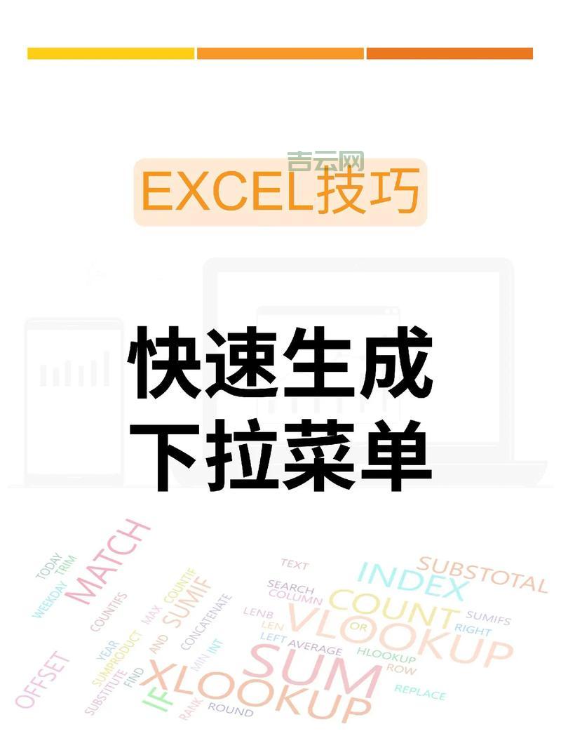 html select 样式太丑怎么办？教你几招美化下拉菜单！