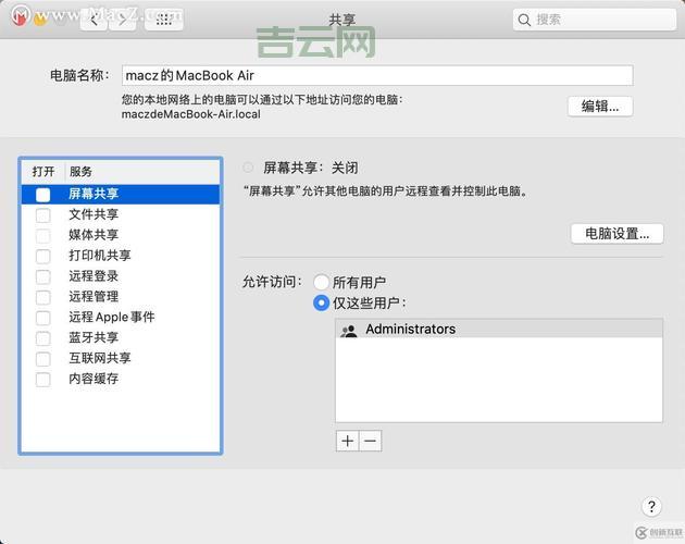 mac鼠标加速怎么关闭？分享几个彻底关掉它的简单方法！