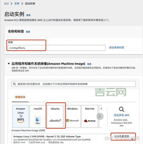 怎么申请免费云服务器试用30天？这篇小白教程手把手教你。