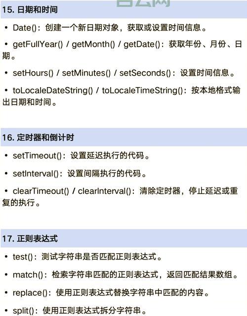 javascript:void(0)怎么用？常见用法和注意事项