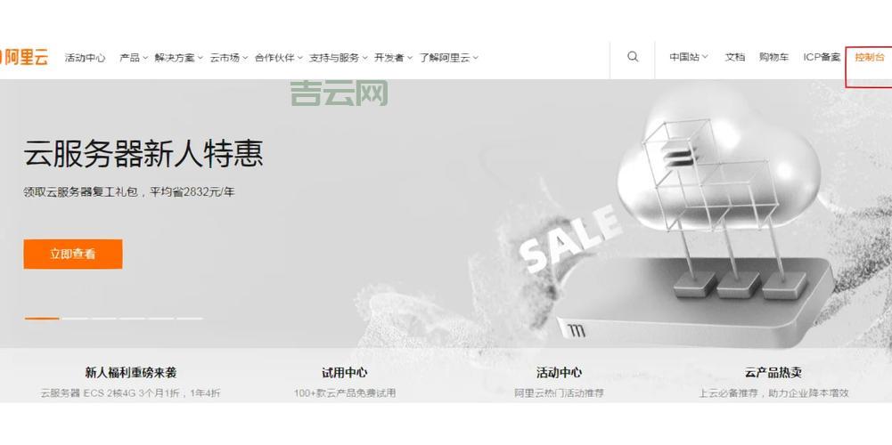 网上说的国内永久免费域名申请靠谱吗？内行人帮你分析！