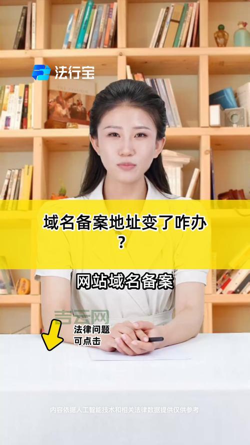 网上说的国内永久免费域名申请靠谱吗？内行人帮你分析！