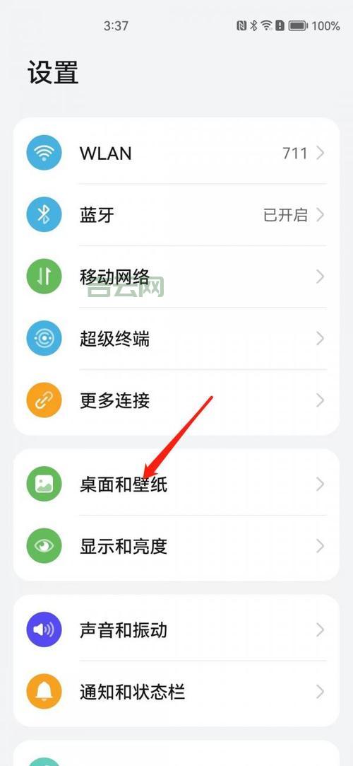 桌面文件无法删除怎么回事？专家教你排查与修复