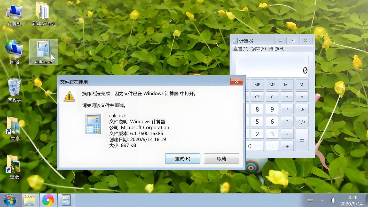 桌面文件无法删除怎么回事？专家教你排查与修复
