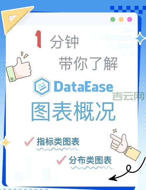 什么是DATAROLE？新手入门必看的数据角色指南