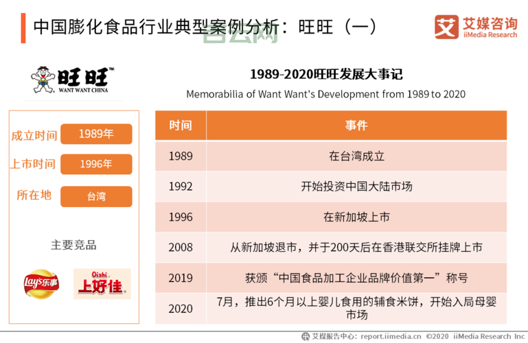 Tencent Files最新进展：事件后续发展分析