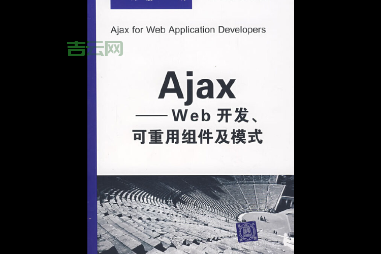 ajaxfileupload.js的优点，为什么大家都用它？