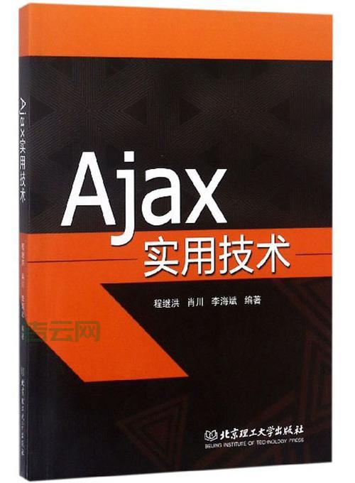 ajaxfileupload.js的优点，为什么大家都用它？