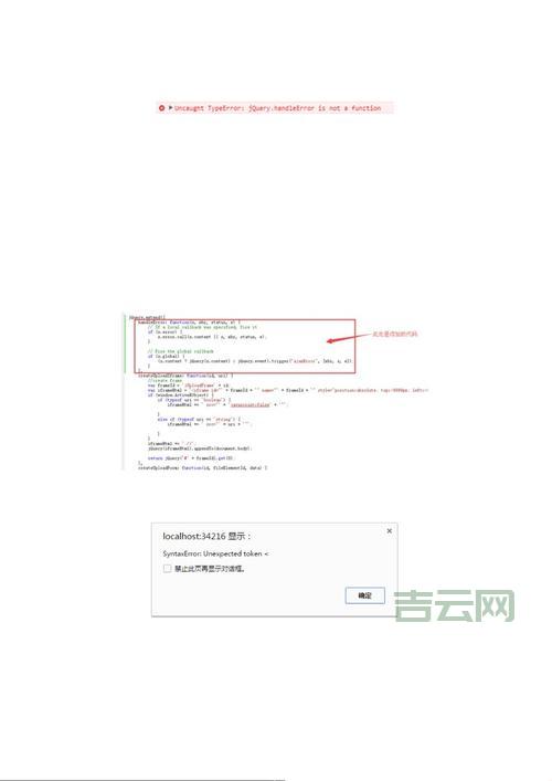 ajaxfileupload.js的优点，为什么大家都用它？