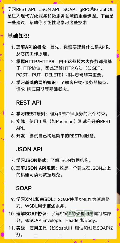 Implement Dynamic技巧：提升效率的必备技能！