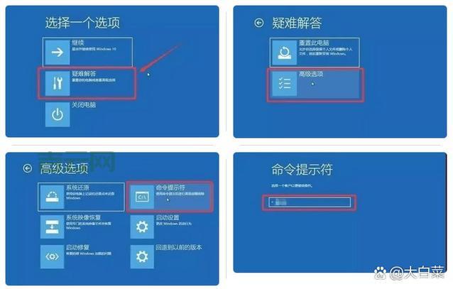 大文件传输总是失败？原因和解决方法都在这里！