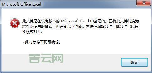 找不到合适的office2007兼容包？看这里就够了