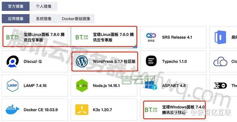 快速建站攻略：新手也能轻松学会的建站技巧