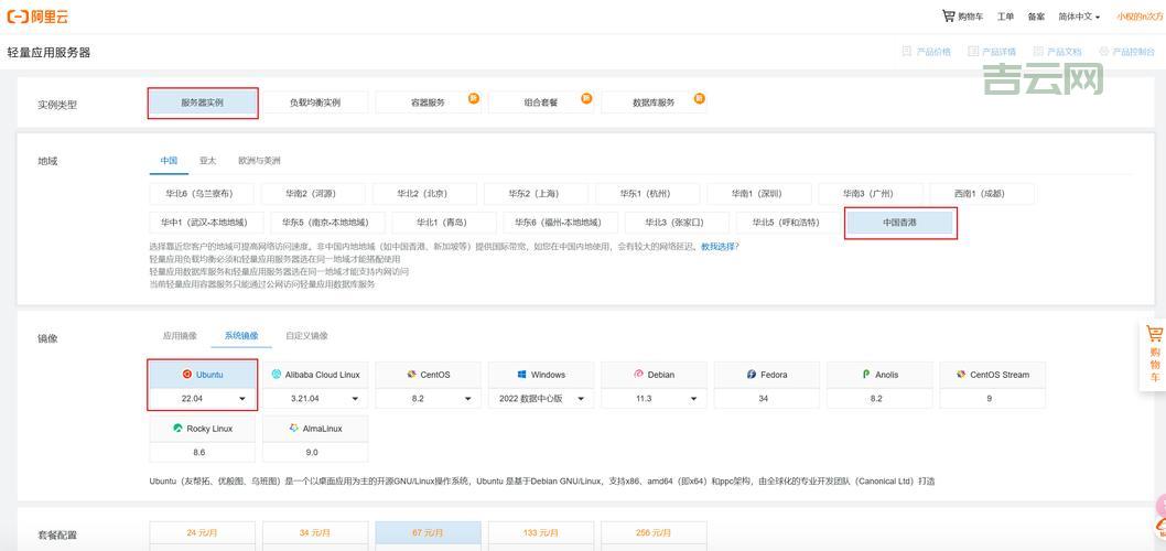 快速建站攻略：新手也能轻松学会的建站技巧