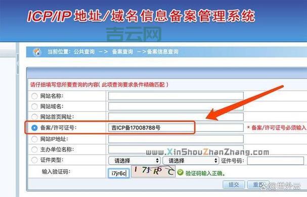 如何通过过期域名查询，找到适合自己的优质域名？