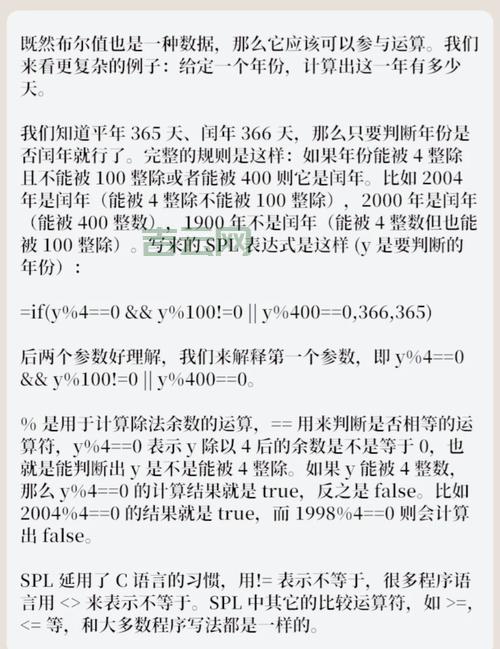轻松搞定expandenvironmentstrings，小白也能学会！
