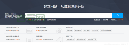 域名空间购买常见问题：解答你的疑惑，轻松购买