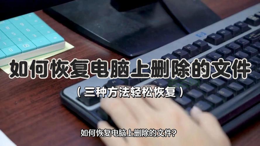 电脑里的文件删除不了是什么原因？快来看看如何解决！