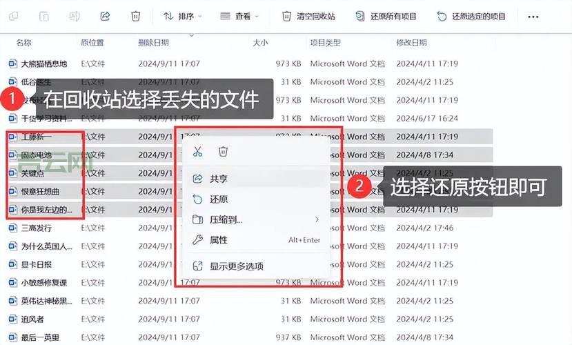 电脑里的文件删除不了是什么原因？快来看看如何解决！