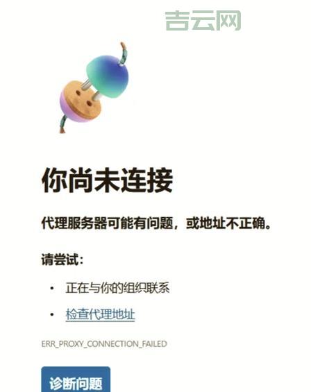 无法访问工作组怎么办？试试这几个简单步骤轻松解决