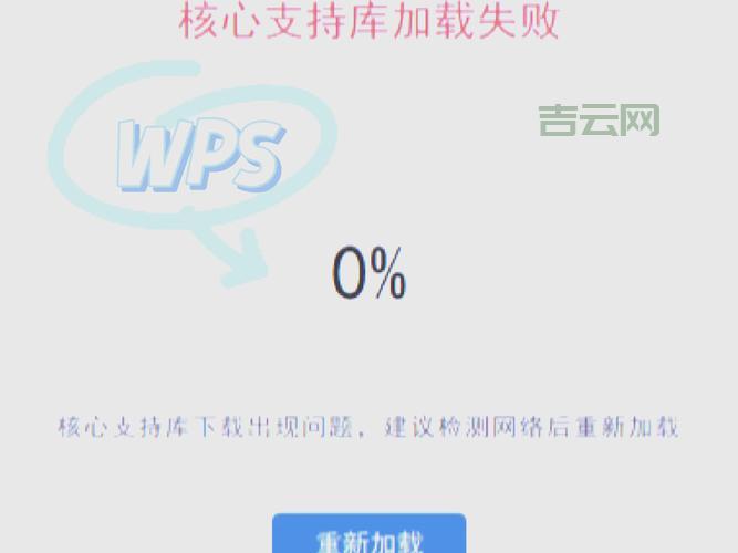 电脑无法加载键盘布局怎么办？试试这几个简单修复方法！
