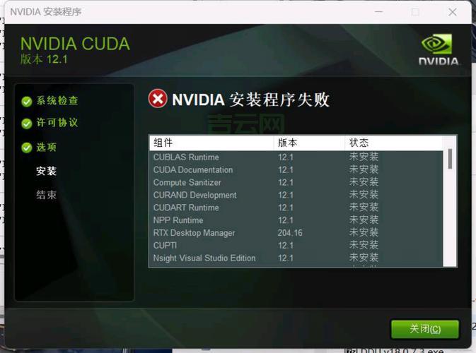 GeForce Experience无法连接到nvidia？网络设置问题排查指南。