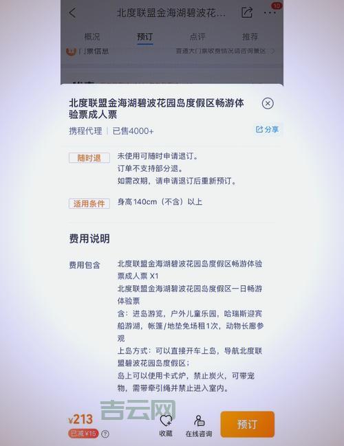 避坑指南：an internal exception occured解决攻略