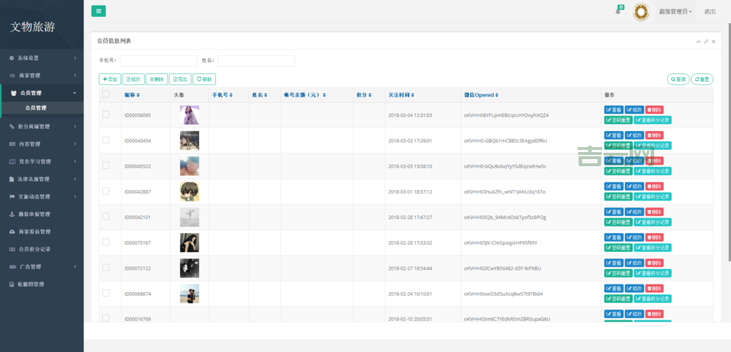 哪里能找到稳定的免费asp空间？这几个平台值得看看！