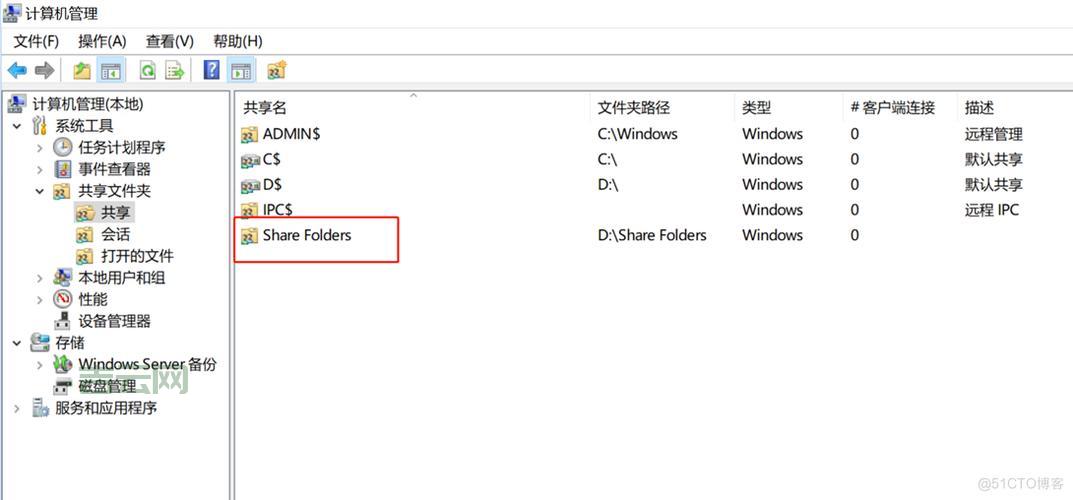 搭建文件服务器软件，高效管理企业文档资料