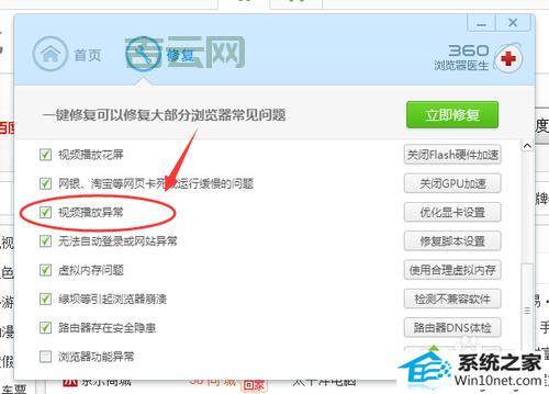 快速修复0xc00000ba错误，告别系统崩溃的烦恼！