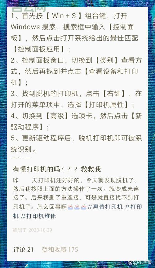 快速修复0xc00000ba错误，告别系统崩溃的烦恼！