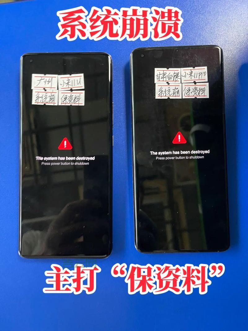 快速修复0xc00000ba错误，告别系统崩溃的烦恼！