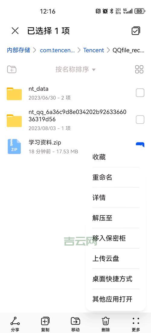 lame.exe下载去哪下？分享几个免费下载地址！