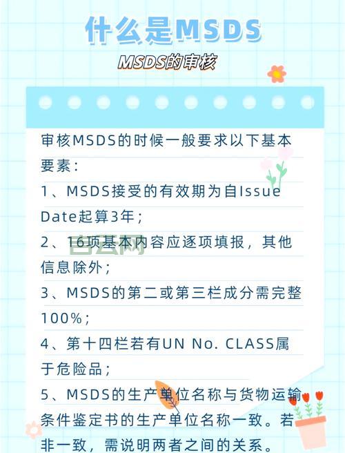 MSDTC不可用？掌握这些技巧，轻松解决难题！