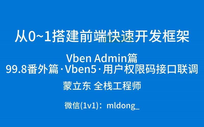 VB连接数据库其实很简单，看完这篇就够了！