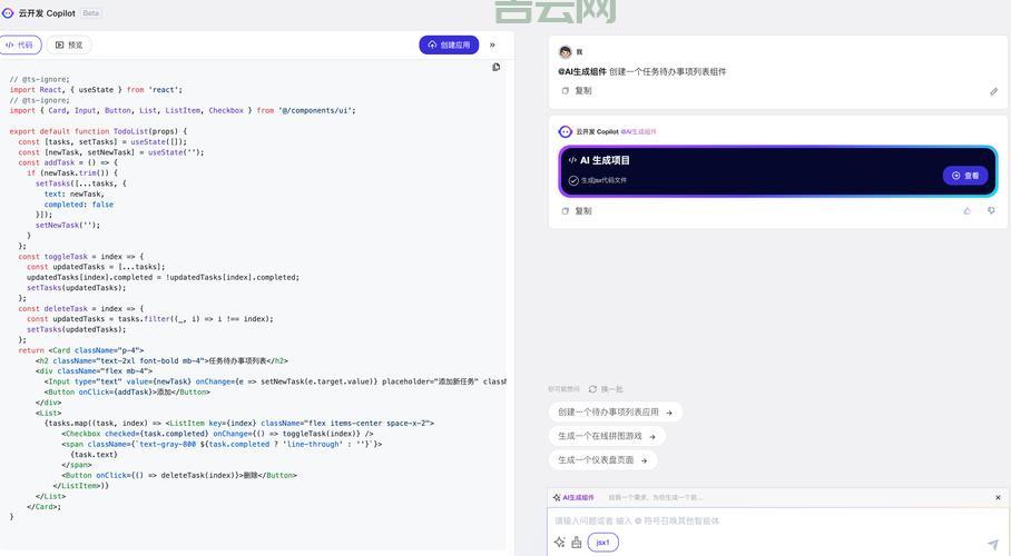 停止setInterval的最佳实践：提升代码质量和用户体验！