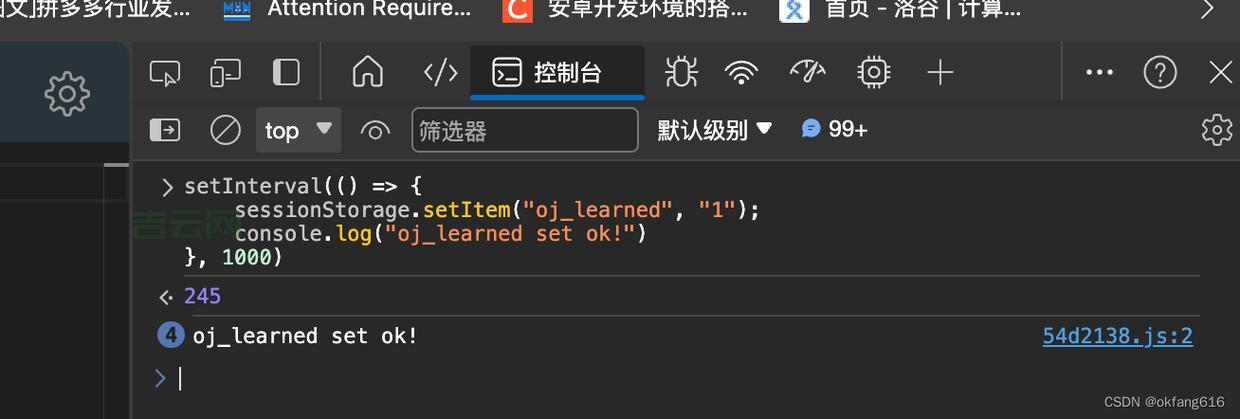 停止setInterval的最佳实践：提升代码质量和用户体验！