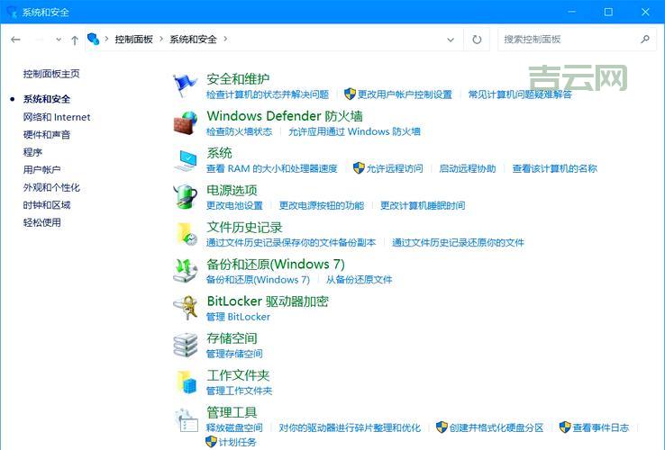 还在为回收站无法清空烦恼？快速解决方法来了！