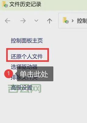 还在为回收站无法清空烦恼？快速解决方法来了！