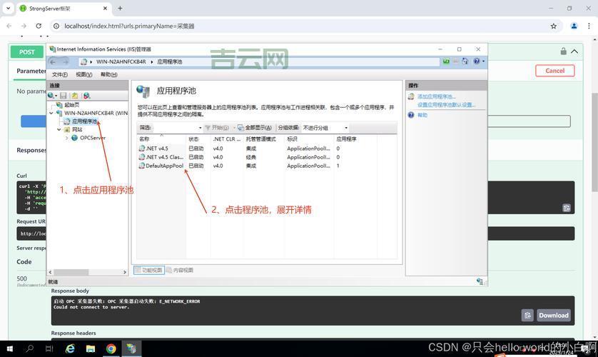 Ajax调用API接口报错？常见问题及解决方案都在这！