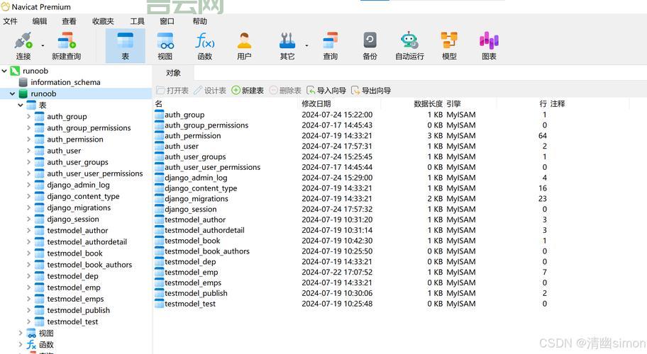 Ajax调用API接口报错？常见问题及解决方案都在这！