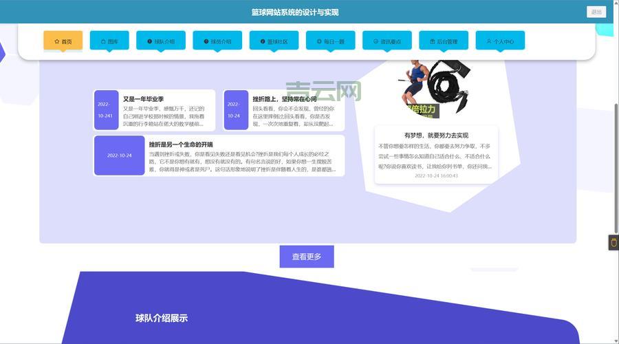 asp免费空间怎么选？选择稳定快速的空间看这里！